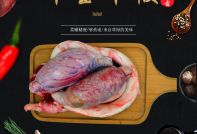 牛寶牛鞭