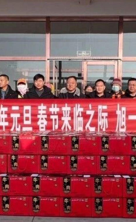 歲寒情更深，旭一關(guān)愛(ài)暖人心